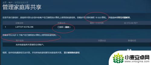 steam家 家庭共享怎么在Steam上设置