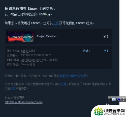 steam如何买 在Steam平台上如何购买游戏