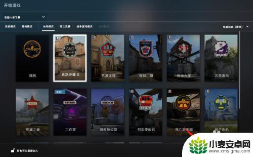 steam枪口 CSGO枪口抖动指令关闭教程