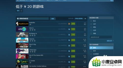 steam如何买 在Steam平台上如何购买游戏