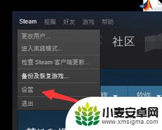 steam家 家庭共享怎么在Steam上设置