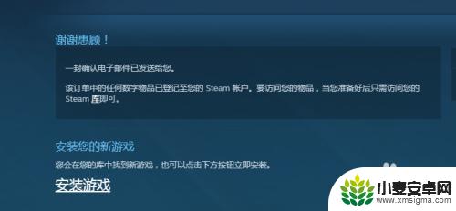 steam如何买 在Steam平台上如何购买游戏