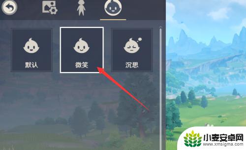 原神如何改角色表情颜色 原神角色表情怎么调整