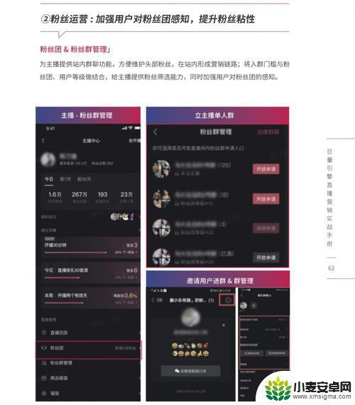 抖音怎么看自己完播率(抖音怎么看自己是不是蓝v)