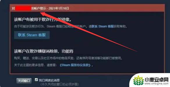 steam黑卡红信 Steam红信是什么奖励