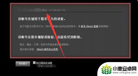 steam黑卡红信 Steam红信是什么奖励