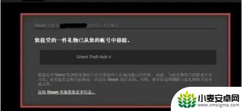 steam黑卡红信 Steam红信是什么奖励