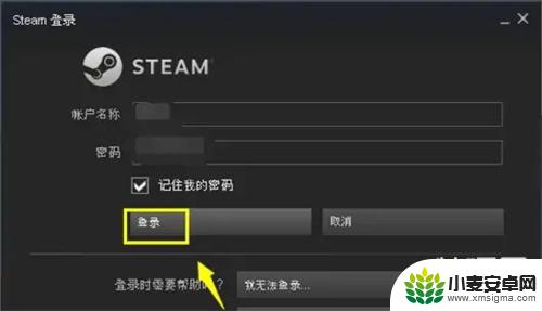 网吧玩gta5云存档不见了 GTA5存档消失找回方法