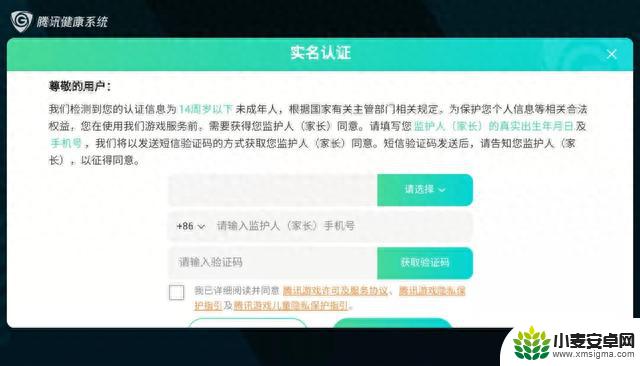 王者荣耀中秋国庆未成年能玩多久2023 双节游戏限玩时间