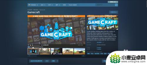 steam周末免费2020 4月16日之后的Steam免费游戏领取方法