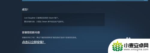 steam周末免费2020 4月16日之后的Steam免费游戏领取方法