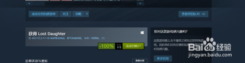 steam周末免费2020 4月16日之后的Steam免费游戏领取方法