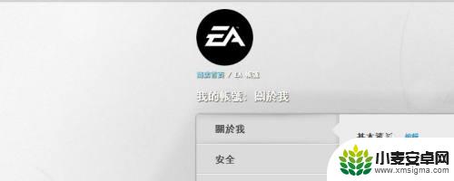 steam apex怎么改名 Steam apex改名字的教程