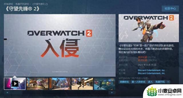 《守望先锋2》重回Steam差评榜第一 差评量超17万