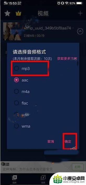 抖音伴侣背景音乐怎么设置(抖音伴侣背景音乐怎么设置的)