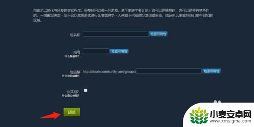 steam如何发起群聊 Steam群聊创建教程