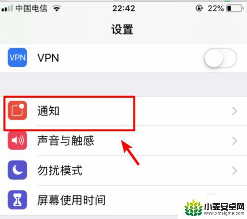 iphone如何不显示短信内容 iPhone手机如何设置短信不显示内容