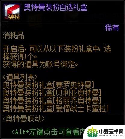 DNF：仅有2个职业平衡 点击查看1026更新一览