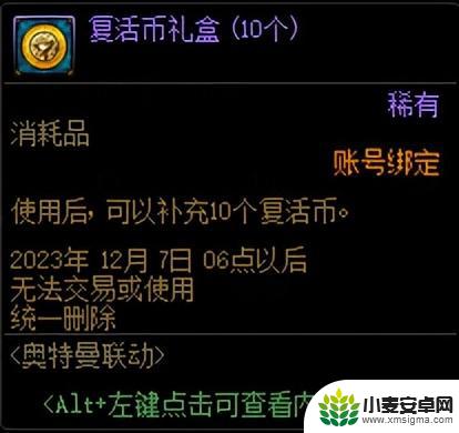 DNF：仅有2个职业平衡 点击查看1026更新一览