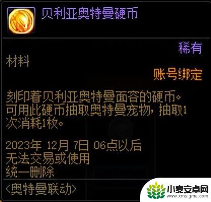 DNF：仅有2个职业平衡 点击查看1026更新一览