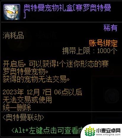 DNF：仅有2个职业平衡 点击查看1026更新一览