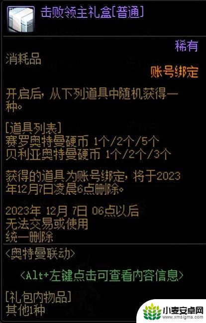 DNF：仅有2个职业平衡 点击查看1026更新一览