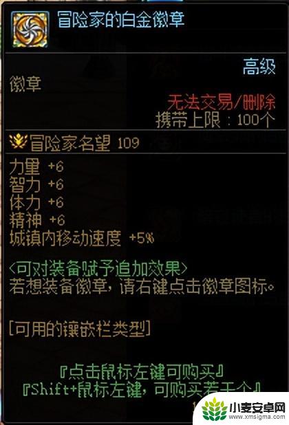 DNF：仅有2个职业平衡 点击查看1026更新一览