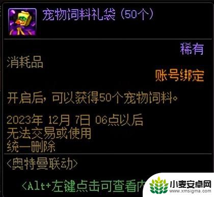 DNF：仅有2个职业平衡 点击查看1026更新一览