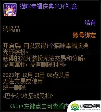 DNF：仅有2个职业平衡 点击查看1026更新一览