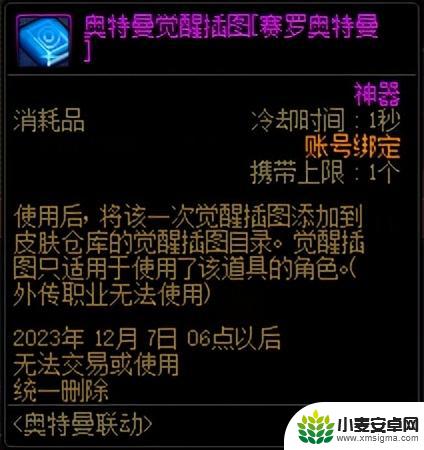 DNF：仅有2个职业平衡 点击查看1026更新一览