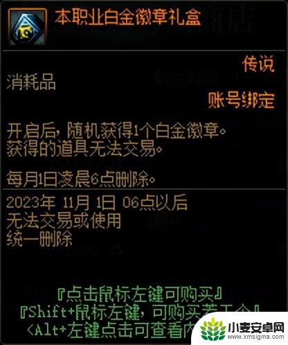 DNF：仅有2个职业平衡 点击查看1026更新一览