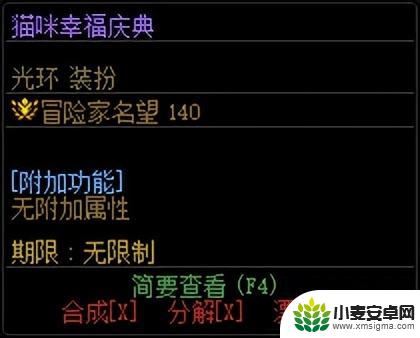 DNF：仅有2个职业平衡 点击查看1026更新一览