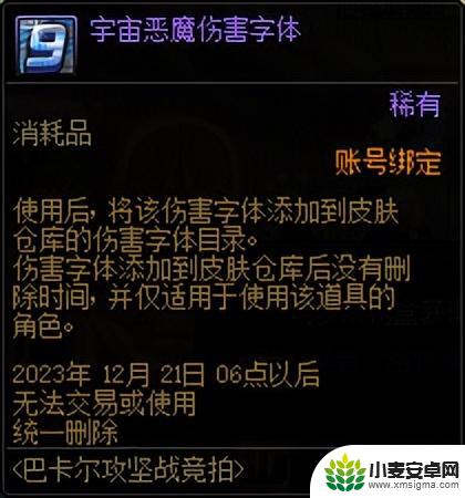 DNF：仅有2个职业平衡 点击查看1026更新一览