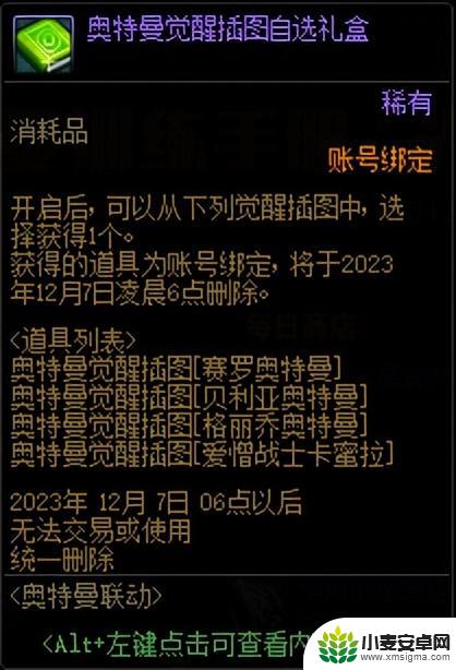 DNF：仅有2个职业平衡 点击查看1026更新一览