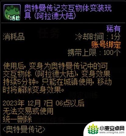 DNF：仅有2个职业平衡 点击查看1026更新一览