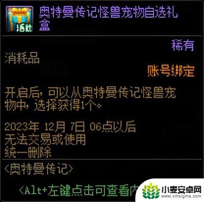 DNF：仅有2个职业平衡 点击查看1026更新一览