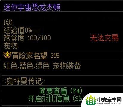 DNF：仅有2个职业平衡 点击查看1026更新一览