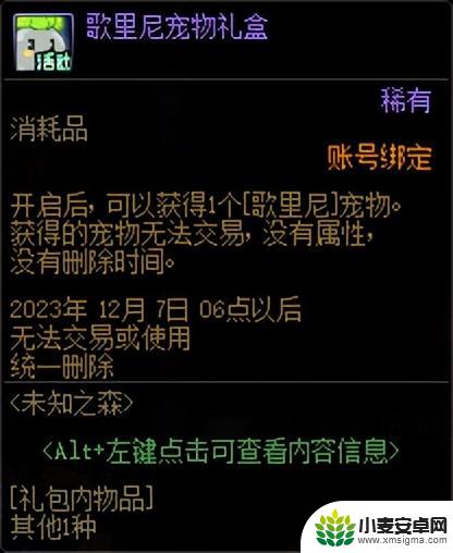 DNF：仅有2个职业平衡 点击查看1026更新一览