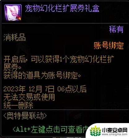 DNF：仅有2个职业平衡 点击查看1026更新一览