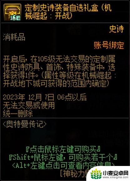 DNF：仅有2个职业平衡 点击查看1026更新一览