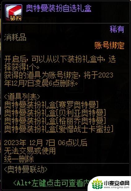 DNF：仅有2个职业平衡 点击查看1026更新一览