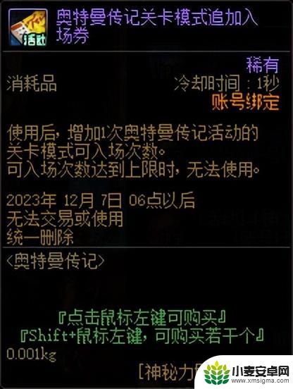 DNF：仅有2个职业平衡 点击查看1026更新一览