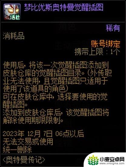 DNF：仅有2个职业平衡 点击查看1026更新一览