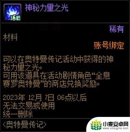 DNF：仅有2个职业平衡 点击查看1026更新一览