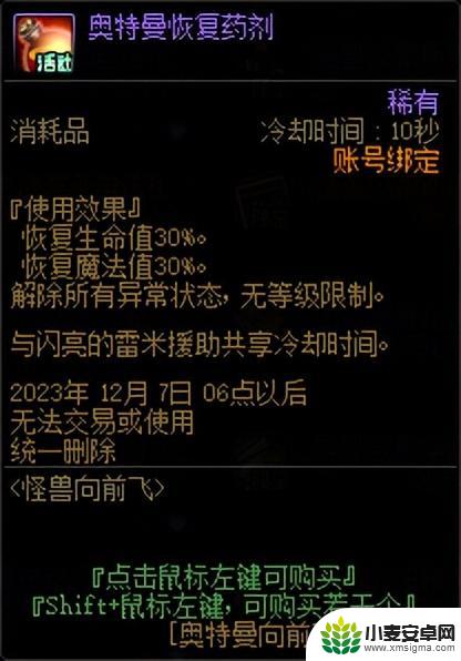 DNF：仅有2个职业平衡 点击查看1026更新一览