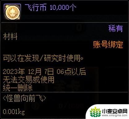 DNF：仅有2个职业平衡 点击查看1026更新一览