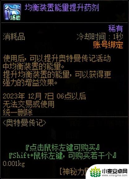 DNF：仅有2个职业平衡 点击查看1026更新一览