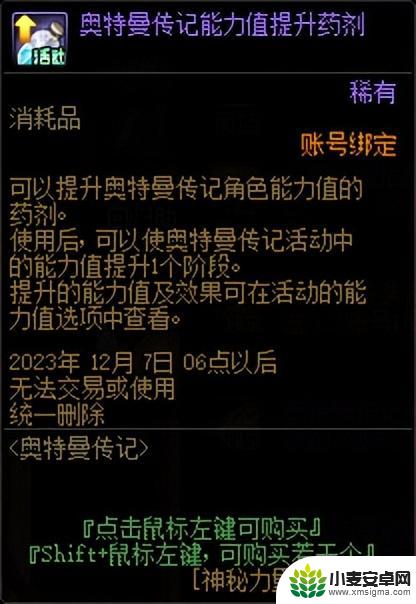 DNF：仅有2个职业平衡 点击查看1026更新一览