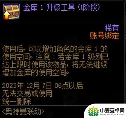 DNF：仅有2个职业平衡 点击查看1026更新一览