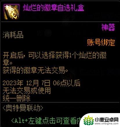 DNF：仅有2个职业平衡 点击查看1026更新一览